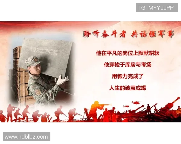 李泓澎的成长之路：从平凡少年到杰出人才的奋斗故事